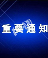 嘉兴多地官宣:餐饮开放堂食 50%控制人数!景区限流开放!