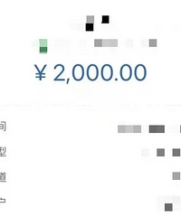 ���֤����2ǧ���� ǧ��������������죡������