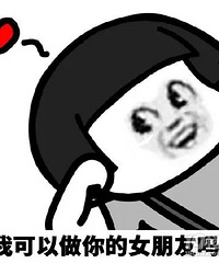 你能接受女的比男的大几岁?表弟对象大他6岁,家里都逼他分手