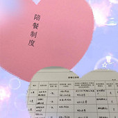 �ĸ��׶�԰�ã�