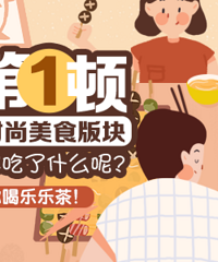 ������ʳ�Ŀ��� ��������ֲ裡