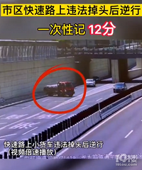 ������������·��Υ����ͷ�����У�һ���Լ�12�֣�