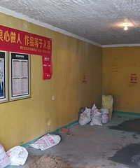 平湖新城公馆112平现代风全包19w