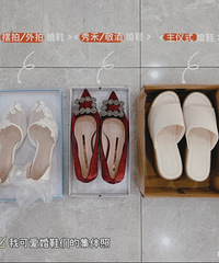 �ô��ÿ���ʵ�ݵĻ�Ь