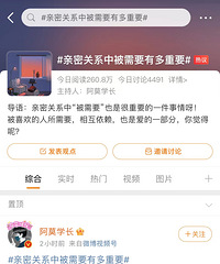 ���ܹ�ϵ�б���Ҫ ���̫��Ҫ�ˣ�