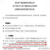 �й���󳴷����Ծ�