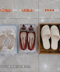 ����һ������ĺô��ÿ���ʵ�ݵĻ�Ь