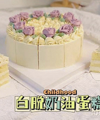 ���ҵ��������������͵��� ����ζ�ˣ�