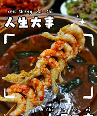 С��ϺҪ���ųԣ��Ź�񫣡