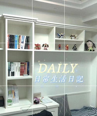 来看看动漫迷的家吧