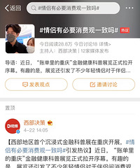 �����б�Ҫ���ѹ�һ����̸Ǯ�˸��� ��̸����