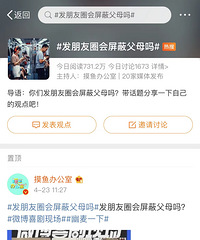 ���Ƿ�����Ȧ�����θ�ĸ��