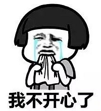 ����ǰ��Ϊ����ì�� �Է��������ڽ����Ѿ���������