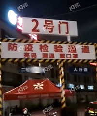 ��������ҹͨ�����ų�һ����ʡ����˾����ԭ������쳣��