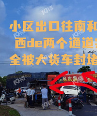 ��ס�Ҹ���԰ȴһ�㶼���Ҹ�����ˮ���г�����Χ�ºü�����