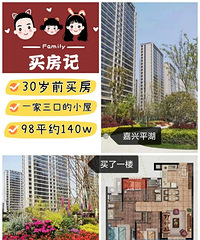 明湖雅苑+98+极简