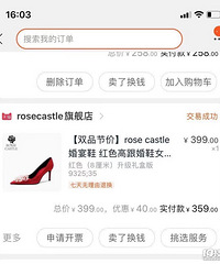 �ƺ�ɫ���������Ь������̷� ���ÿ�