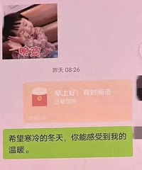 [����]�͡����׶��󡱷��ֺ� С�����յ��˺���ı��ס�