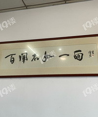 [��ʳ]���Ŵ�������Ź���� һ��һ���棡