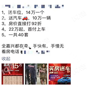 �����̶����ھ���