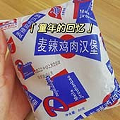 90���ͯ����䣡