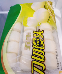 我室友深爱的冰箱 左边全部都是冷冻柜 右边是冷藏柜