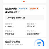 �򷿻�ʣ22W �Ҷ���