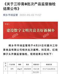 [���º���]����ի8���β�Ʒ�ල�����������ȫ������