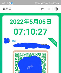 [���������]�����롢48Сʱ����֤�����г̶������ˣ�