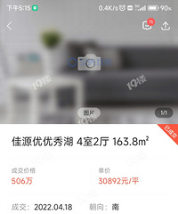 [����]������ۻ��Ǽ�ͦ������ƽ����������3wһƽ��