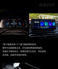 ƽ����������SUV �����춯ֻ��13.88�� �ٹ��ﲻ��5��