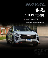 ƽ����������SUV �����춯ֻ��13.88�� �ٹ��ﲻ��5��