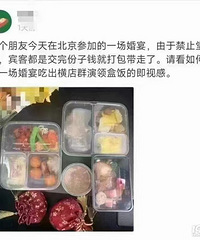 ʷ����ر𡱻��磿һ������Գ����Ⱥ����з��ļ��Ӹ�