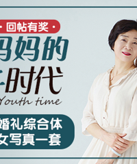 �ط�������ഺʱ�� �ͼ�ֵ880ԪĸŮд�� ����1.88���