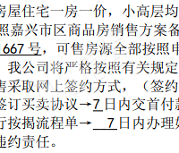 [����]5������Ԥ��֤��ë��18350Ԫ/�O�������