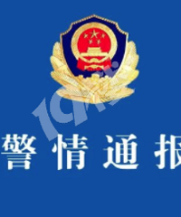 ���������ӱܹܿأ�ȷ�����ɶ��˸�Ⱦ���ѱ��������飡