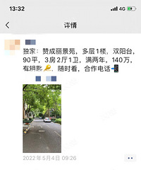 [����]�޳�����Է�����ˣ�120ƽ����140��