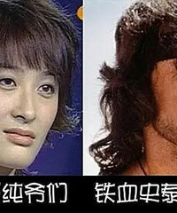 �ѵ��̷��Ǽ�����Ů��Ψһ��׼�