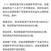 Ϊʲô�㶫ʡ��ô����