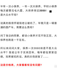 ���Ϲ���������һ�ν�2000�� ���Ǵ���ˮƽ��