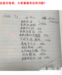 ���Ϲ���������һ�ν�2000�� ���Ǵ���ˮƽ��