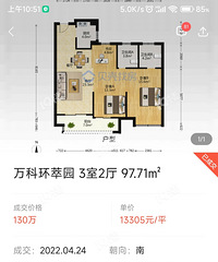 [����]��ƻ���԰�����ˣ��Ȳ�������С��Ҫ���ˣ�