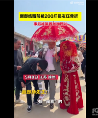 ���ɽ��ǰ��200��������ϲѹ���� ������һ��һ������