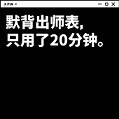 Сʱ��������