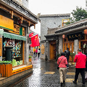 �˷�ʮ����