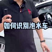 ���գ���ˮ���ı��