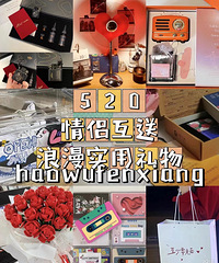 ���һ�죡����ɹ520���� ����֤���� ���֤���