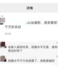 ������ɴ�ձ������֡���һŮ��������Ȧ���˱����ߣ���Ժ����