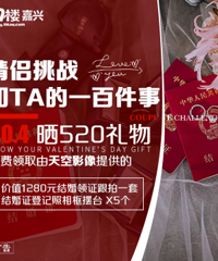 ����ɹ520���� ����֤���� ���֤���