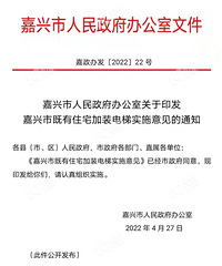 [����]��װ����5��30��ʵʩ ���ͬ���װ��